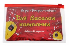 Игра вопрос-ответ «Для веселой компании» - Фото 1
