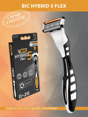 Бритва со сменными кассетами «Flex 5 Hybrid» - Фото 1