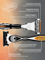 Бритва со сменными кассетами «Flex 5 Hybrid» - Фото 2