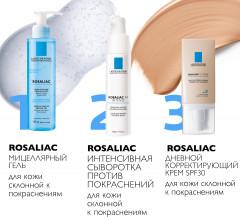 СС-крем для лица корректирующий SPF30 - Фото 11