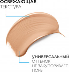 СС-крем для лица корректирующий SPF30 - Фото 12