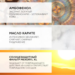 СС-крем для лица корректирующий SPF30 - Фото 15