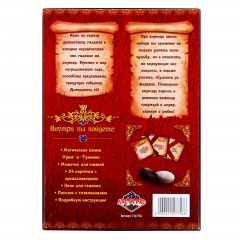 Гадание на камнях «Урим и Туммим» - Фото 1