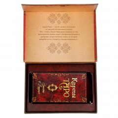 Карты «Таро» - Фото 3