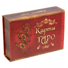 Карты «Таро» - Фото 2