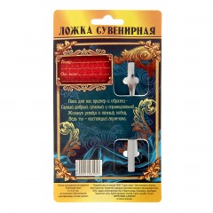 Ложка сувенирная на открытке «Любимый папа» - Фото 1