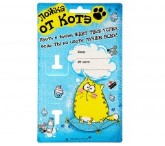 Ложка на открытке «Удачи во всем» - Фото 1