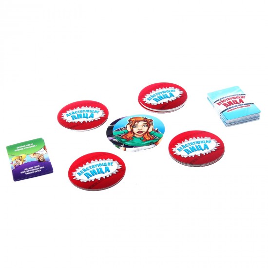 Настольная игра «Действующие лица»