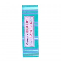 Набор подарочный «Мамина любовь» для новорожденных: фотоальбом 100 листов + памятные коробочки - Фото 7