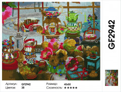 Мозаика алмазная «Чаепитие в зимний день» - Фото 1