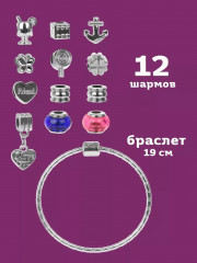 Набор для создания бижутерии - Фото 2