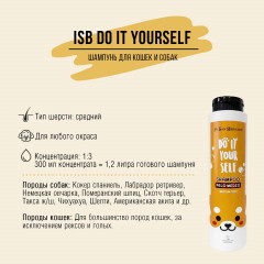 Шампунь для шерсти средней длины «Yourself» - Фото 1