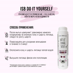 Кондиционер для длинной шерсти «Yourself» - Фото 2