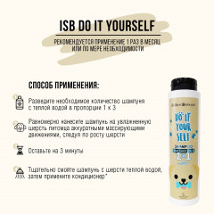 Шампунь для щенков и котят «Yourself» - Фото 2