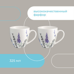 Набор кружек «Floral» - Фото 13