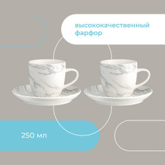 Набор чайный «Marble» - Фото 19