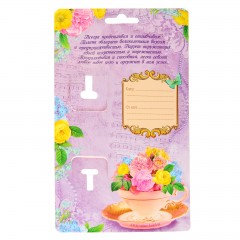 Ложка на открытке «Полина» - Фото 2