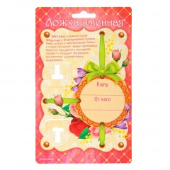 Ложка на открытке «Людмила» - Фото 2