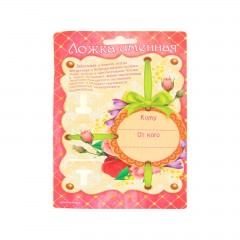 Ложка на открытке «Людмила» - Фото 1