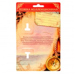 Ложка на открытке «Сергей» - Фото 2