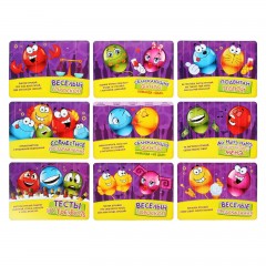 Набор для проведения праздника «Гадания в День Рождения» - Фото 2