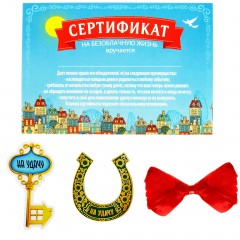 Набор поздравительный «С новосельем» - Фото 5