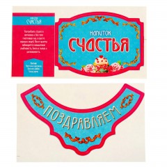 Набор поздравительный «С днем рождения, подруга!» - Фото 7