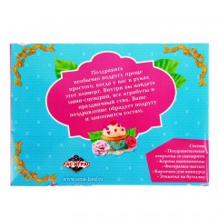 Набор поздравительный «С днем рождения, подруга!» - Фото 1