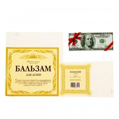 Набор поздравительный «С днем рождения, папочка» - Фото 4