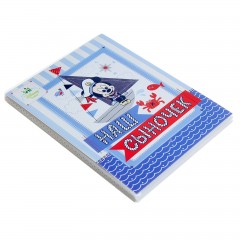 Фотоальбом «Наш сыночек» Микки Маус, 36 фото, с наклейками - Фото 1