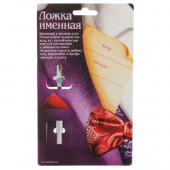 Ложка именная на открытке «Роман» - Фото 1
