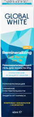Гель для полости рта реминерализирующий - Фото 5