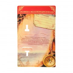 Ложка на открытке «Егор» - Фото 1