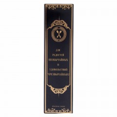 Ложка сувенирная «Любимый сын» - Фото 1