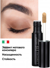 Основа под тени «Eye Mattifier Primer» - Фото 4