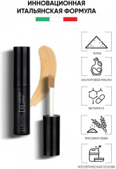 Основа под тени «Eye Mattifier Primer» - Фото 6