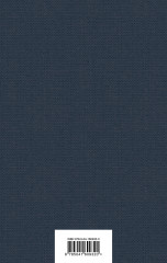 Что делать? - Фото 1