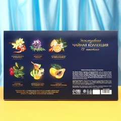 Набор чая подарочный «8 марта» - Фото 4