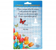 Ложка на открытке «Лучшая бабушка» - Фото 1