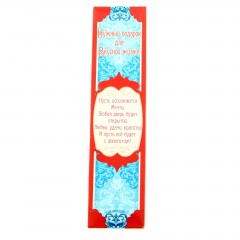 Ложка сувенирная с фигурной ручкой «Любимая жена» - Фото 2