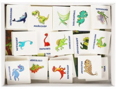 IQ лото «Динозаврики» - Фото 1