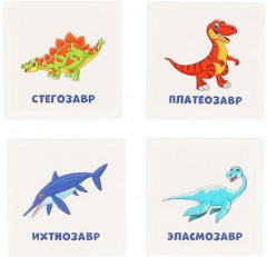 IQ лото «Динозаврики» - Фото 3