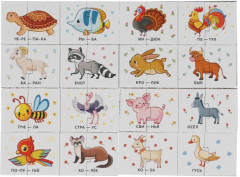 Пазл «Домашние животные» - Фото 1