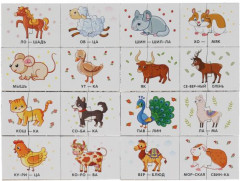 Пазл «Домашние животные» - Фото 2