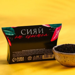 Чай чёрный с бергамотом «Сияй от счастья» - Фото 3