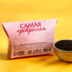 Чай чёрный с тропическими фруктами «Любимой маме» - Фото 3