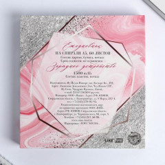 Набор подарочный «Сияй ярче всех» - Фото 9