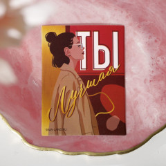 Набор подарочный «Жена, мама, босс» - Фото 4