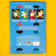 Подарочный набор «Следуй за мечтой» - Фото 2