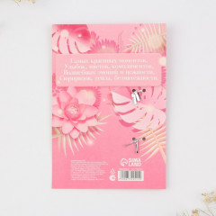 Ложка десертная «Наслаждаться каждым мгновением» - Фото 3